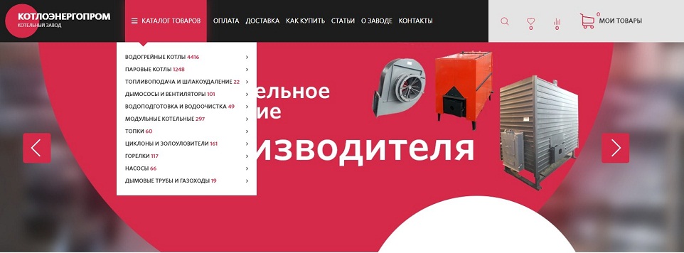 Меню